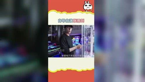 娱乐市场吃瓜视频