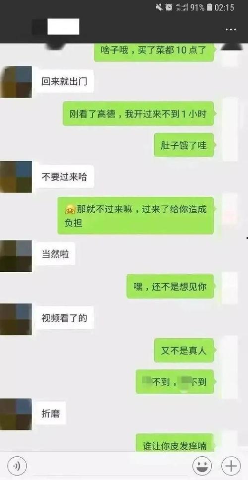 娱乐圈吃瓜聊天记录大全,揭秘明星私聊背后的真实故事