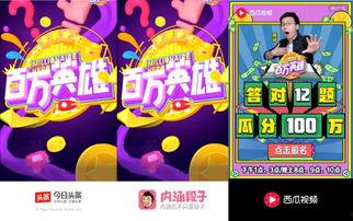 旺仔娱乐吃瓜视频大全,揭秘吃瓜视频大全，带你领略娱乐圈幕后风云