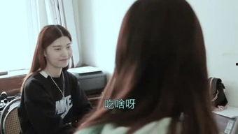 娱乐吃瓜酱兔系女友