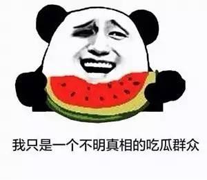 吃瓜的一天什么意思,网络热词背后的社会现象
