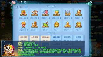 吃瓜比赛游戏规则图片,挑战舌尖极限，揭秘趣味游戏规则