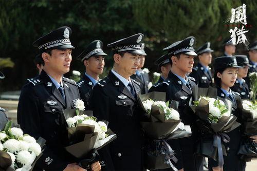 缉毒警察娱乐吃瓜酱