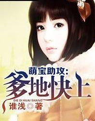 小说娱乐圈的吃瓜影帝是谁,揭秘吃瓜影帝背后的故事