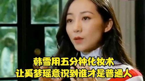 小说娱乐圈的吃瓜影帝是谁,揭秘吃瓜影帝背后的故事