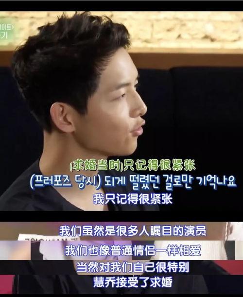 娱乐吃瓜男朋友是谁啊