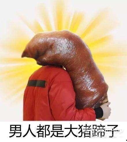 女生说的吃瓜是啥意思啊,网络流行语的趣味解读