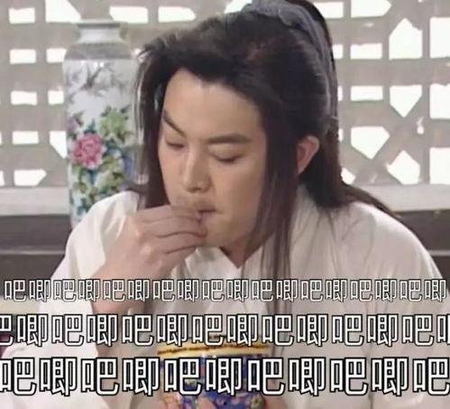 娱乐吃瓜酱国货现眼包们