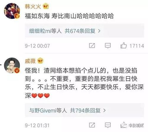 吃瓜娱乐杨幂视频,揭秘明星幕后趣事