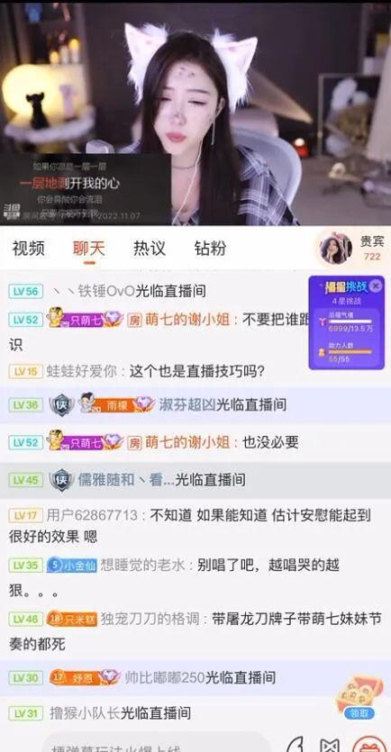 娱乐主播吃瓜内容