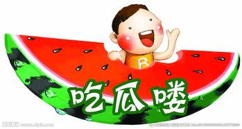 娱乐吃瓜酱贴纸图片高清