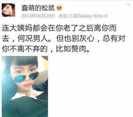 娱乐圈吃瓜小程序