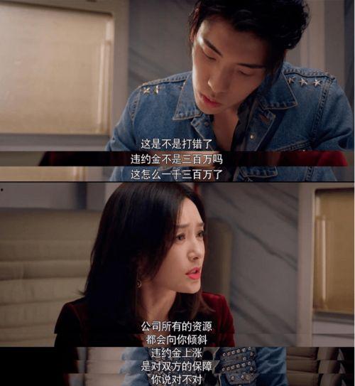 娱乐吃瓜魔改剧,魔改剧背后的秘密与笑料